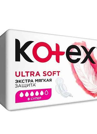 Прокладки гигиенические 8 шт/5 кр. (ultra soft super) тм kotex