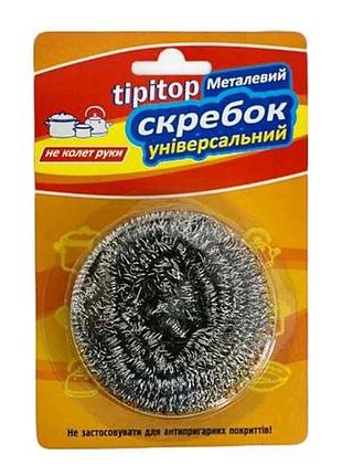 Скребок кухонный блистер 12 грамм (нержавеющая сталь) тм тита
