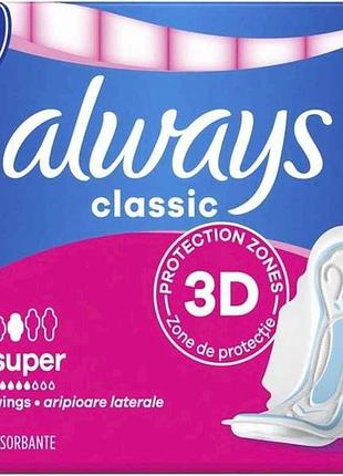 Прокладки гигиенические дени 5к. 9шт classic maxi single тм always