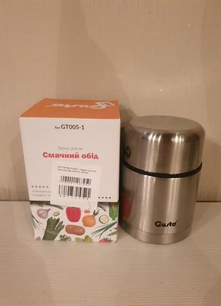 Термос для ижи 500 мл gusto