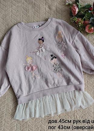 Кофта/туника на девочку 4/5 р next