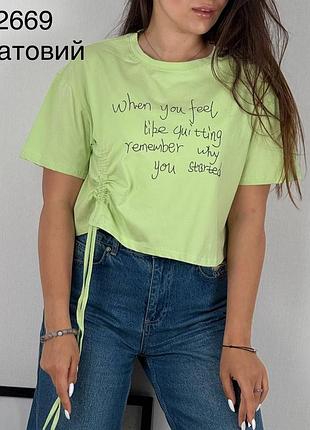 Вкорочена футболка