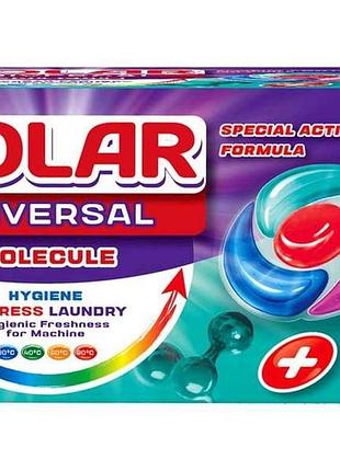 Капсули для прання 20шт універсальні universal molecule тм solar