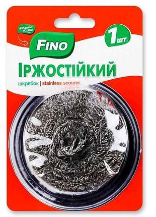 Скребок кухонный 1шт ржавчиностойкий тм fino