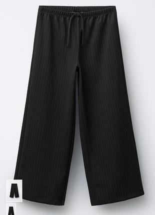 Брюки zara 13р.