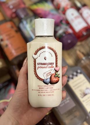 Strawberry pound cake лосьйон