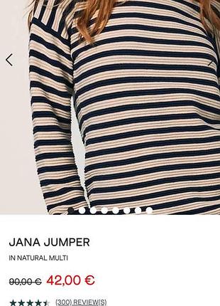 Полосатый хлопковый джемпер white stuff 6