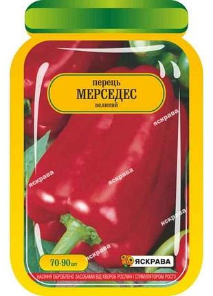 Перець солодкий мерседес (25 пачок) інкрустоване 70-90 нас. тм яскрава