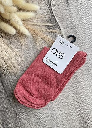 Шкарпетки ovs люрекс