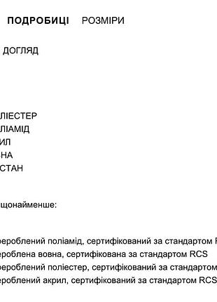 Светр з коміром zara 7