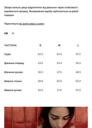 Светр з коміром zara 6