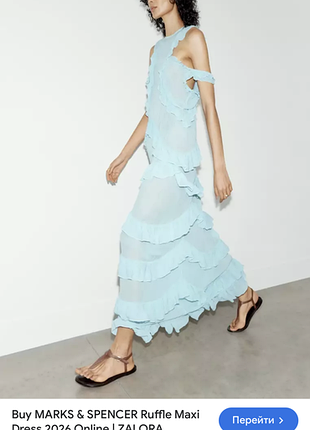 Платье тренд коллекция 2026