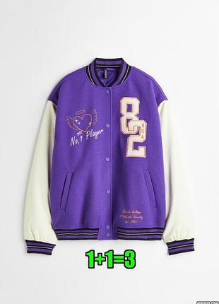 🤩1+1=3** фирменная фиолетовая куртка бомбер на кнопках h&amp;m, размер 44 - 46