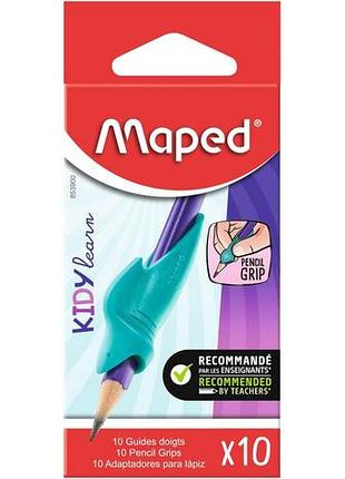 Maped kidy'learn 10 шт съемные направляющие для пальцев на треугольные карандаши форма акула мягкий материал