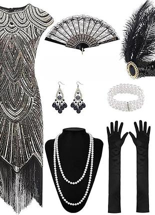 Сукня гетсбі 20-х коктейльна з паєтками бахромою, пов’язкою прикрасами перчатками, жіночій ретро образ флаппер чарльстон хелловін