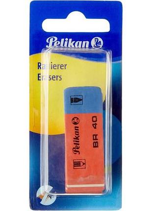 Ластик гумовий pelikan br40 для олівців універсальний офісний шкільний 58×20 мм 2 шт синій та червоний