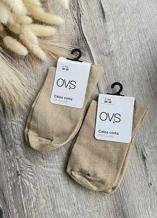 Шкарпетки ovs люрекс