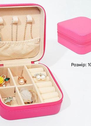 Коробка для хранения высококачественного ящика для ювелирных изделий ящик для ювелирных изделий