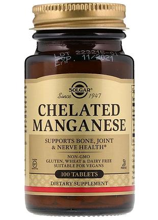 Марганець, chelated manganese, solgar, хелатний, 100 таблеток
