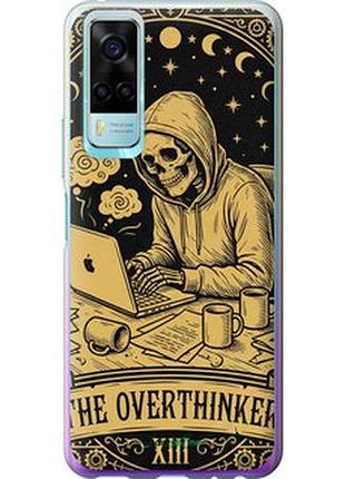 Чохол на vivo y53s the overthinker "6774u-2438-7673"