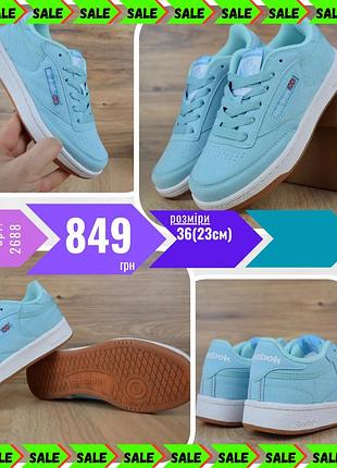 Reebok workout бирюза