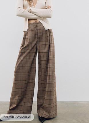 Брюки палаццо stradivarius wide leg штаны в клетку