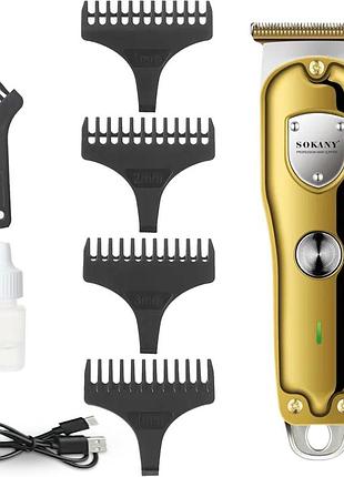 Машинка для стрижки волос sokany sk-lf-16003 машинка для стрижки аккумуляторная белый 5 вт золотистый