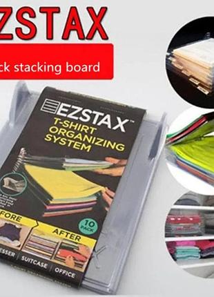 Оченка! органайзер для одягу ezstax pro органайзер для зберігання речей (плохе паковання 3014)