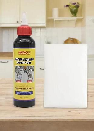 Гель для удаления пятен от воды water stained crispy gel ly-453