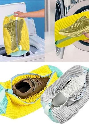Мешок для стирки обуви в стиральной машине для 1 пары обуви do-22