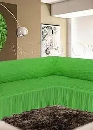 Зеленый турецкая накидка на угловой диван с оборкой, натяжной чехол на диван