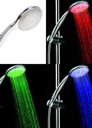 Насадка лійка для душу led shower 3 colour