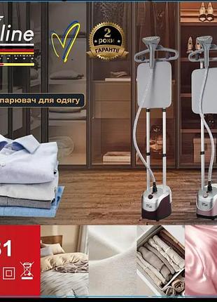 Відпарювач вертикальний для одягу зі стійкою zepline 3500вт zp-131