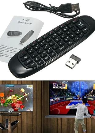 Гіроскопна аеромиш пульт з клавіатурою air mouse i8