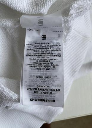 Чоловічий світшот g-star raw daefon 4