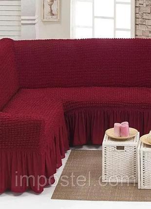 Бордовый турецкая накидка на угловой диван с оборкой, натяжной чехол на диван