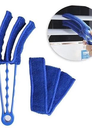 Щетка для чистки жалюзи window blind duster brush cleaner