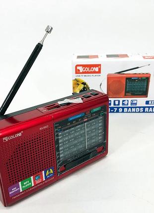 Портативная колонка радио mp3 usb golon rx-6622. цвет: красный