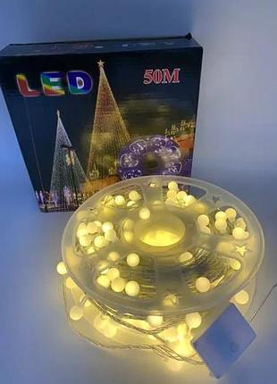 Гирлянда на катушке, от сети, buble 50м, 8 режимов, теплый белый/ светодиодная гирлянда на елку