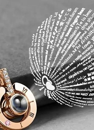 New кулон підвіска з проекцією i love you я тебе люблю 100 мовами світу у формі серця