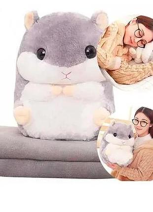 Серый плед-хомяк 3 в 1, плед, игрушка, подушка