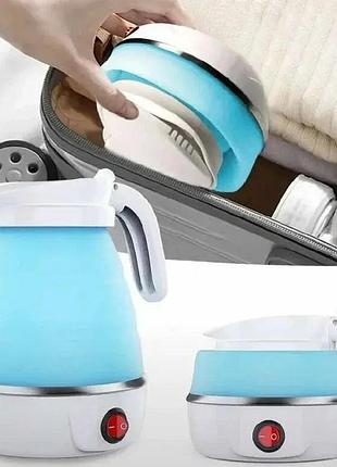 Чайник електричний складаний kamille 0,6 л