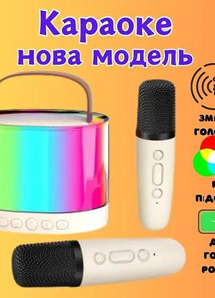 Детское караоке с 2ма микрофонами k12 со сменой голоса bluetooth колонка с rgb подсветкой 3