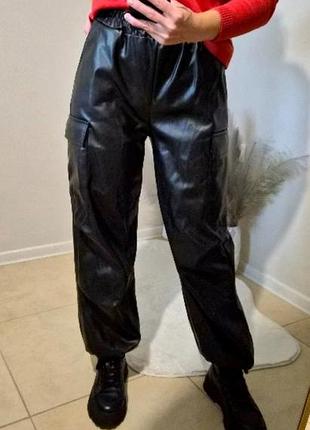 Фирменные джоггеры из искусственной кожи!!!