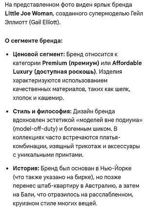 Сукня 💯 шовк 😍 9