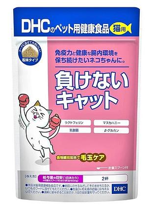 Dhc добавка для крепкого иммунитета и здоровья кишечника у кошек kokusai cat (50 г)
