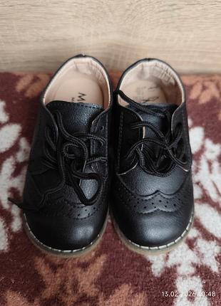 Туфлі для хлопчика