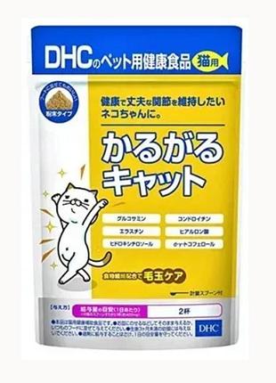 Dhc добавка для здоровья суставов у кошек karugaru cat (50 г)