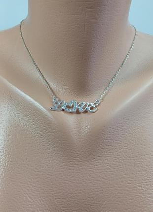 Love элегантное колье «love»  (51 см) с кулоном цепочка и кулон комплект колье  ожерелье