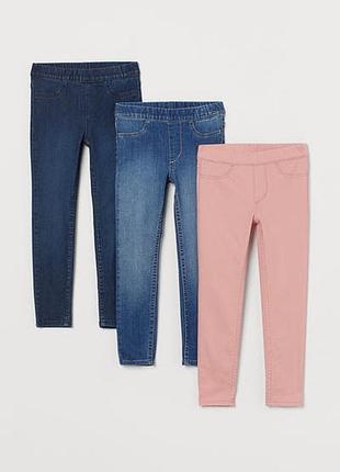 Штани трегінси h&m на дівчинку / по-штучно / 77129